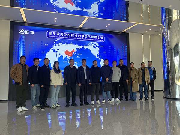 江蘇某水務(wù)局領(lǐng)導(dǎo)赴旺坤管業(yè)考察，點(diǎn)贊智能制造與頂尖實(shí)驗(yàn)室